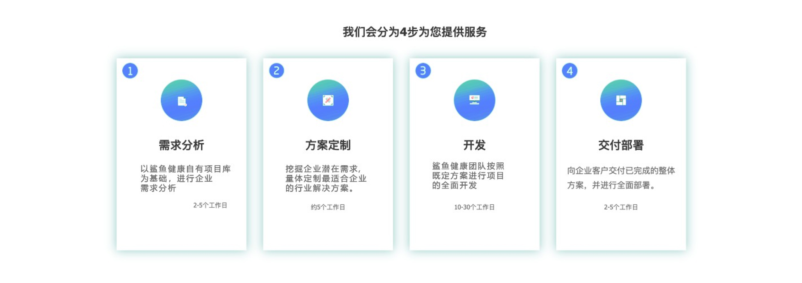 提供服务.jpg
